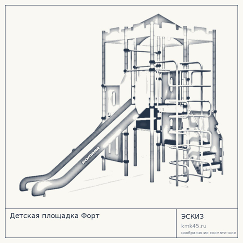 Детская площадка Форт — от 120 000 ₽