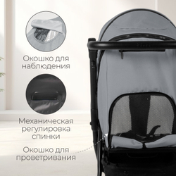 Прогулочная коляска BubaGO Cross City
