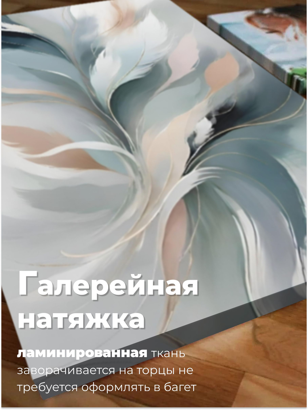 Картина Шепот небесных оттенков, модульная