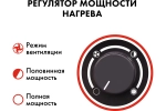 Пушка тепловая электрическая 9 кВт QUATTRO ELEMENTI QЕ-9000 E 248-566
