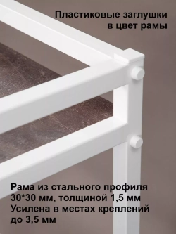 Стеллаж с полкой над стиральной машиной