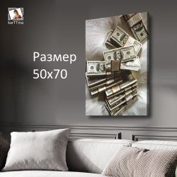 Картина интерьерная karTTina "Put The Money", 50х70см 1шт.