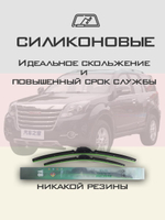 Щетки стеклоочистителя HUOYE Y8 500/475 мм на Daihatsu GranMove | Hook/J-Hook