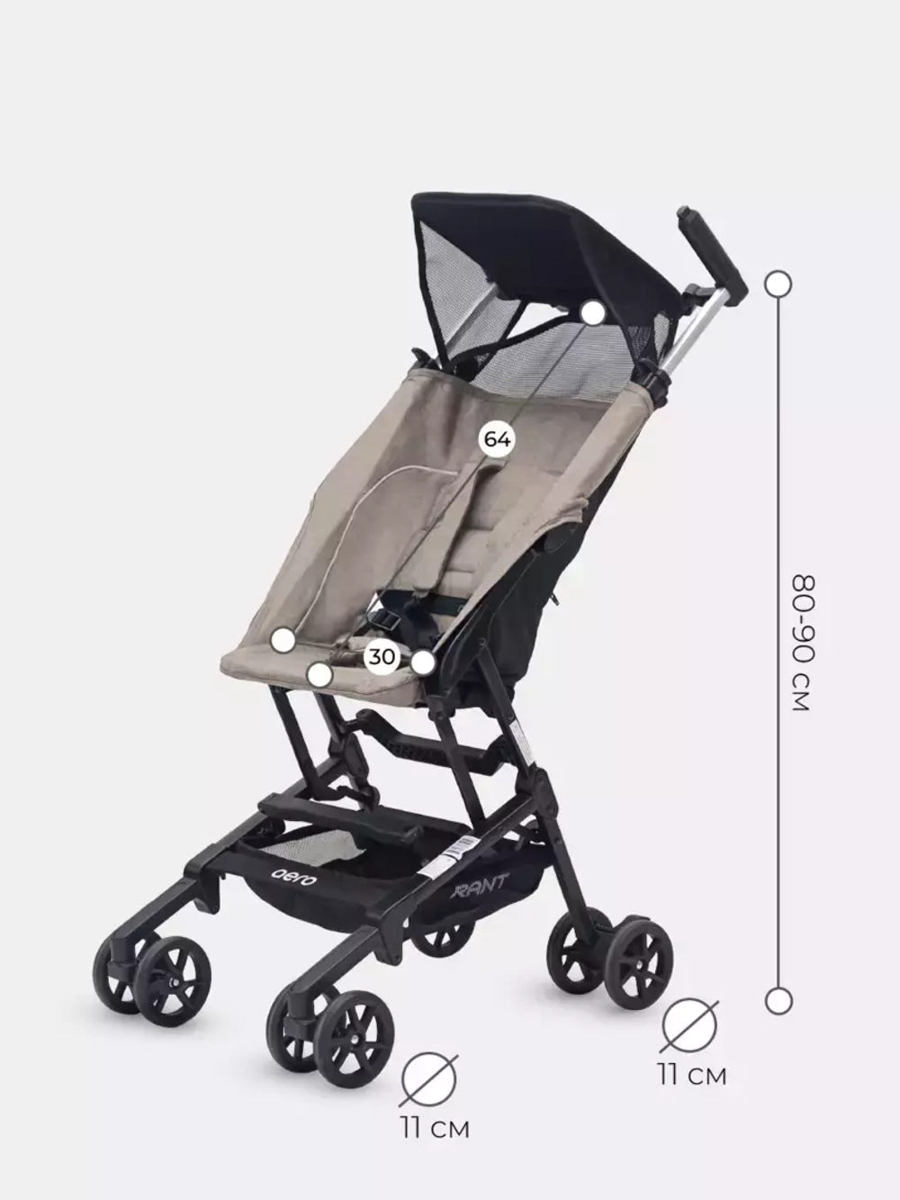 Коляска детская RA133 "AERO" beige