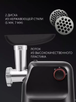 Мясорубка POLARIS PMG 1872 RUS черный
