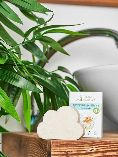 Шампунь твёрдый Greena Avocadova для детей, 60 г