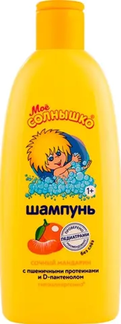 Мое Солнышко Шампунь Сочный мандарин 200мл