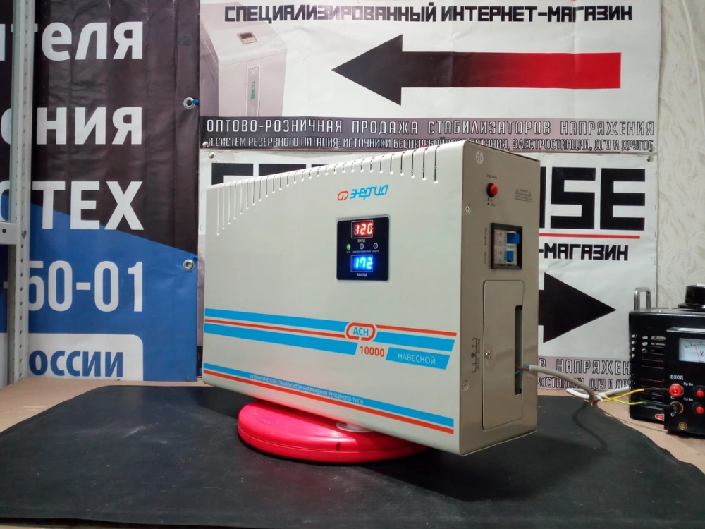 Стабилизатор напряжения Энергия АСН 10000 навесной