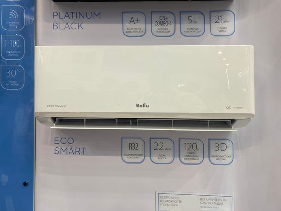 Сплит-система инверторного типа Ballu Eco Smart DC BSYI-10HN8_V4 комплект — (2)