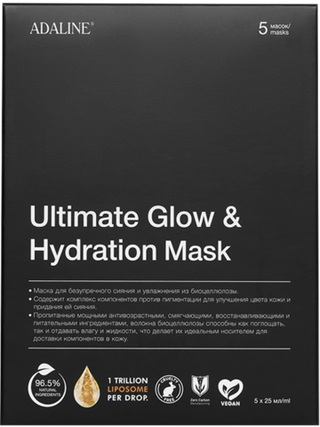 Adaline Увлажняющая маска с эффектом «Сияющая кожа»-Ultimate glow & hydration mask