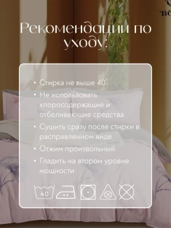 Постельное белье 2 спальное на резинке Boris
