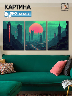 Картина karTTina "НЕОНОВЫЙ ДРАЙВ", 150 см х 70 см