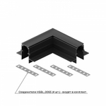 Соединитель угловой L-образный для треков встраиваемых Hesby Lighting ElDeko HSBL_0062