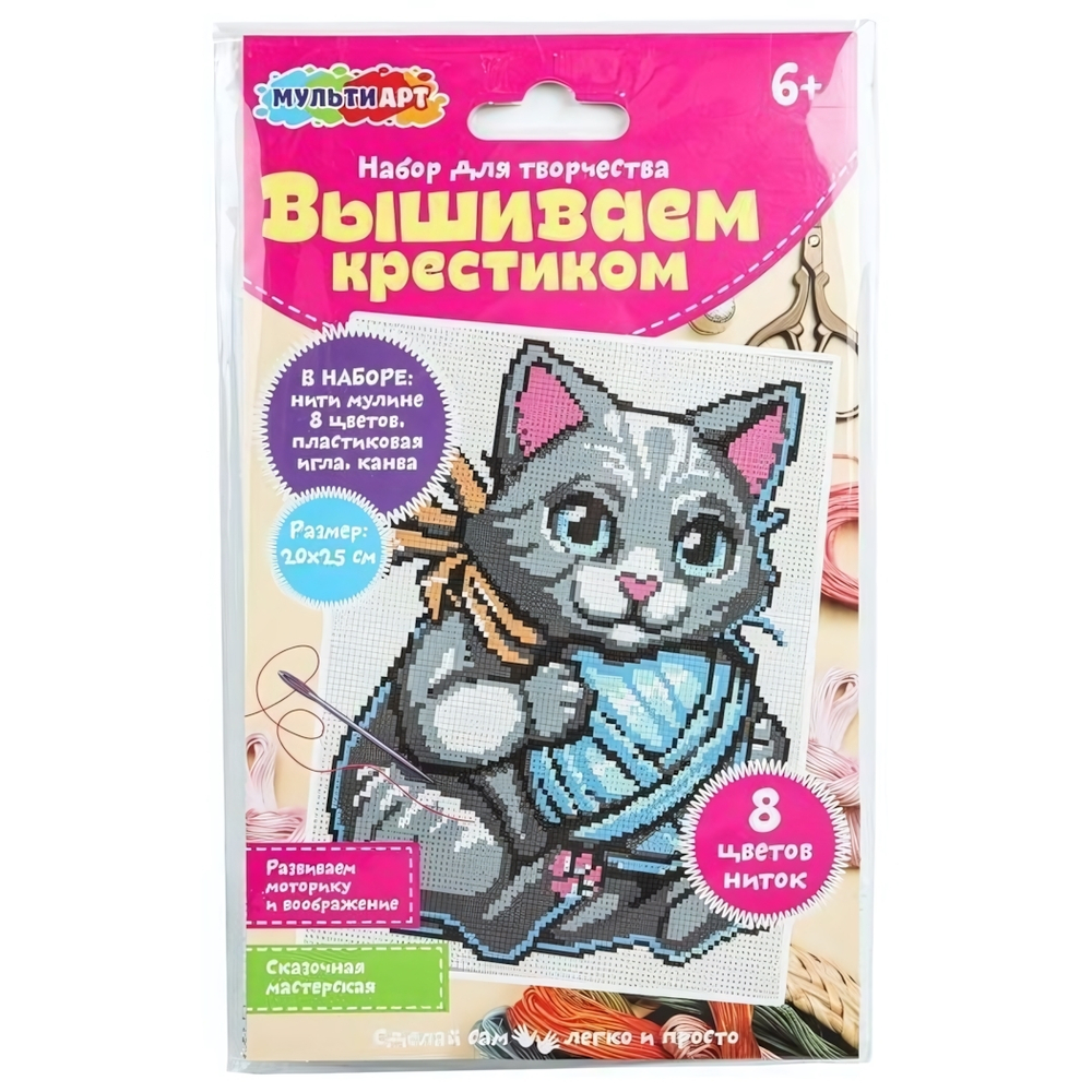 Вышивка "Котёнок" VSHKIT-121704 (Мультиарт)
