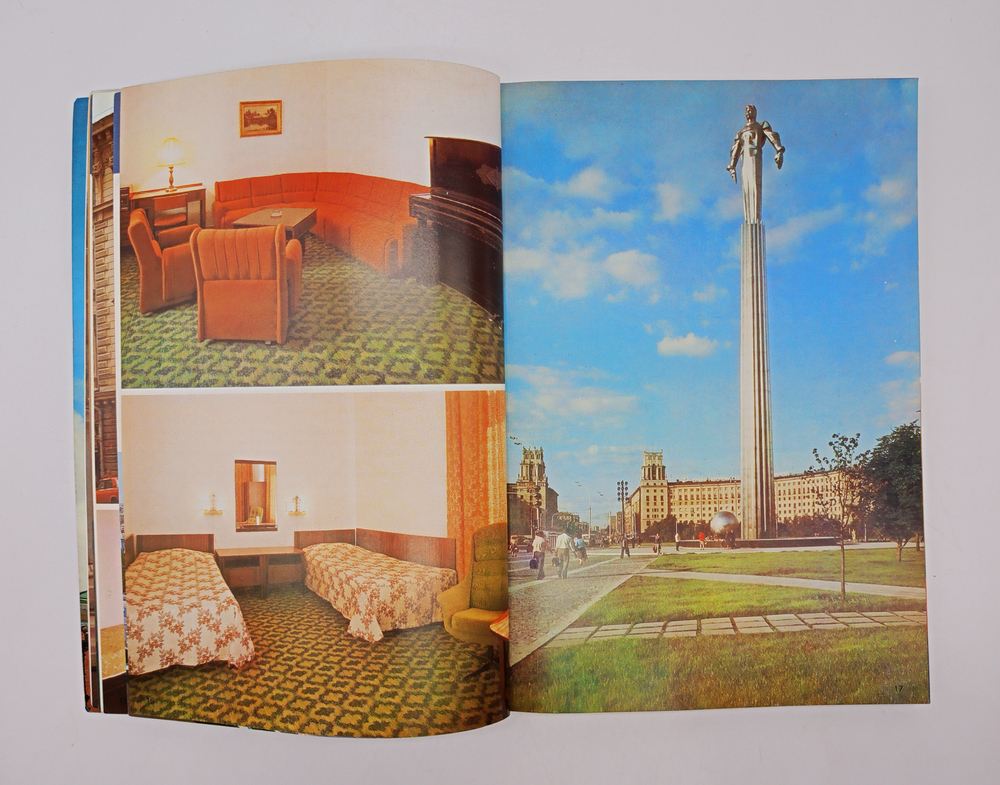 "Гостиницы Москвы. Справочник." А.А.Зубков, С.И. Чибисов