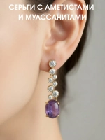 Серьги с аметистами и муассанитами, серебро 925, родий