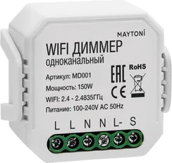 Диммер Wi-Fi Модуль MD001 Maytoni