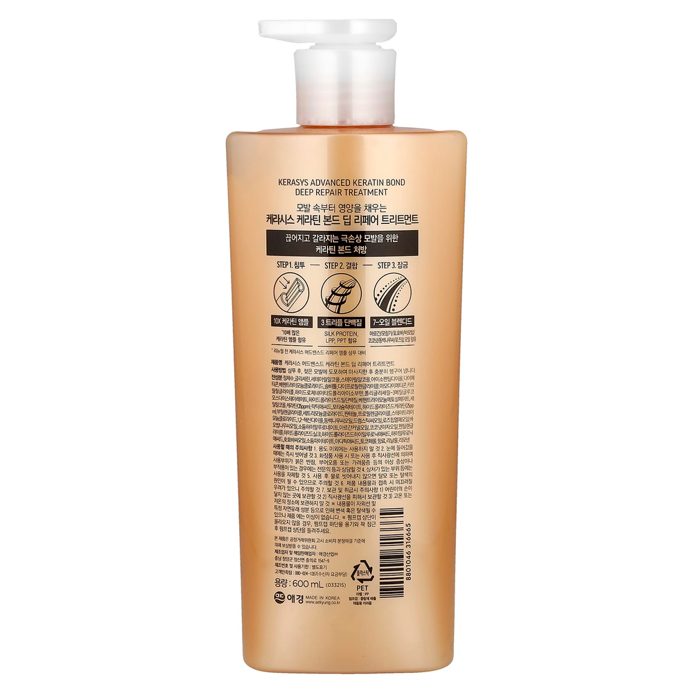 Kerasys, Advanced, Keratin Bond Treatment, глубокое восстановление, 600 мл (20,2 жидк. Унции)