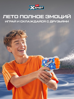 Водный Пистолет помповый. Детский Водяной Бластер. XSHOT. 56221
