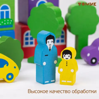Конструктор деревянный "Цветной городок"