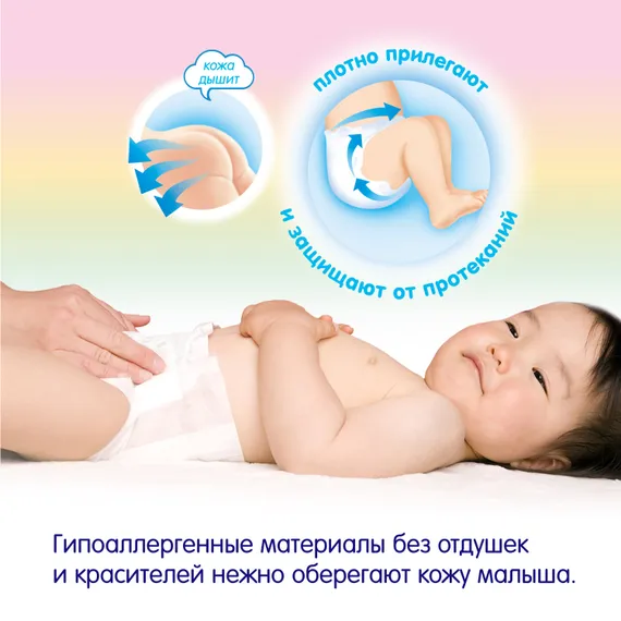 Подгузники Manu Comfort M 6-11кг 62шт