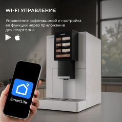 Кофемашина Hyundai HAM-4103 1500Вт белый
