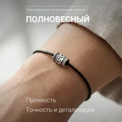 Шарм Перт из серебра