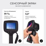 Тепловизор RGK TL-480 с поверкой в комплекте с телеобъективами 12° и 6°, RGK