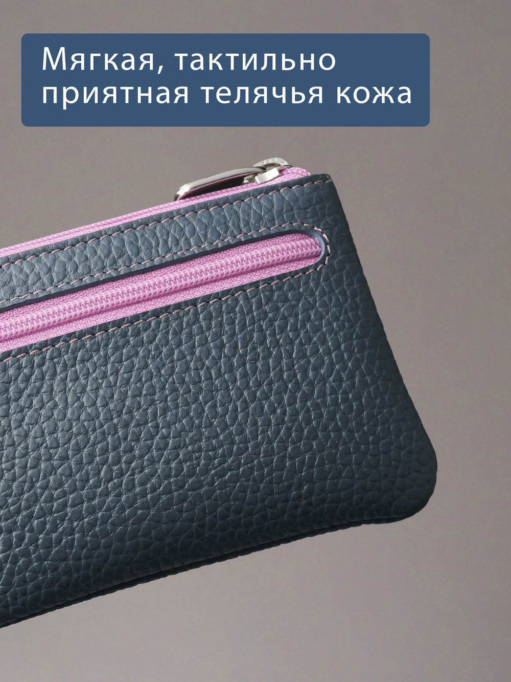 368 - Футляр для ключей Stampa Brio