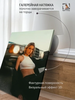 Картина на стену "Mersedes-Benz" 50х70см 1шт.