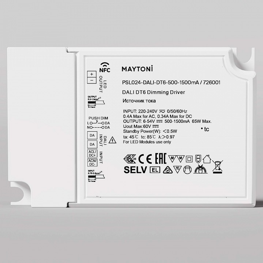 Блок питания Maytoni Lighting control Источники тока 726001