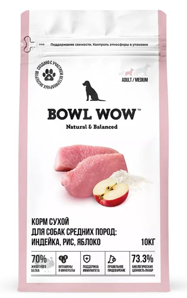 Сухой корм Bowl Wow для собак средних пород, с индейкой рисом и яблоком - 10 кг