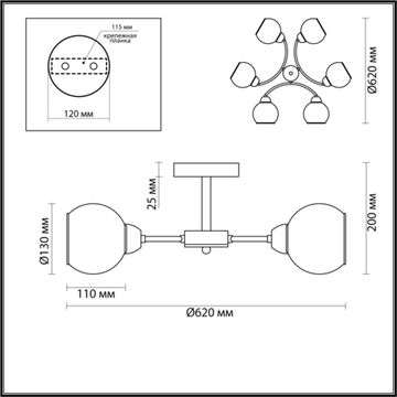 Люстра на штанге 6*E27 5647/6C белый, хром Comfi KODI Lumion