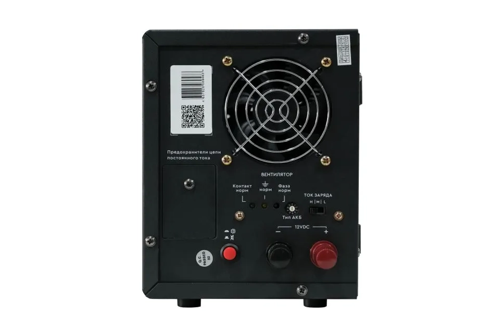 ИБП для котла отопления SMARTWATT UPS BOILER 500/12LW