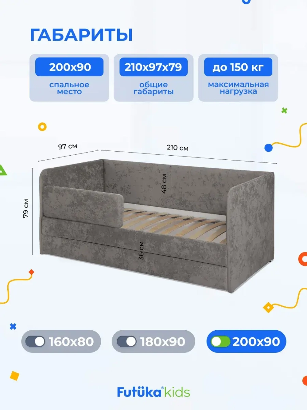Диван - кровать Лило 200х90 см ткань Небби