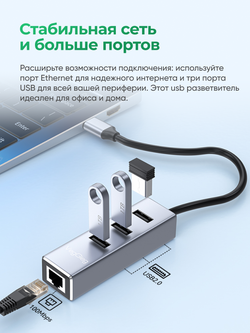 Type-C LAN-адаптер VegGieg с хабом 3×USB 2.0 | RJ45 100 Мбит/с | RTL-8152B+8836A | Без драйверов