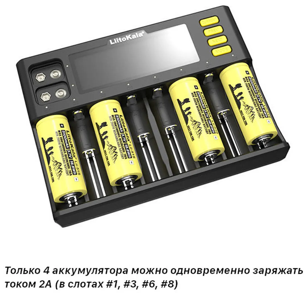 Зарядное устройство интеллектуальное LiitoKala Lii-S8 для аккумуляторов 18650 26650