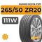 Kumho Ecsta PS71 265/50 ZR20 111W XL