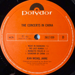 Jean-Michel Jarre ‎– The Concerts In China 2LP (Скандинавия 1982г.)