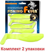 Мягкая приманка риппер FishingFever 7,5cm, 6,9g,2 уп по 5 шт