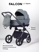 Коляска детская RANT "FALCON Soft Therm" (2в1) RA111 Olive