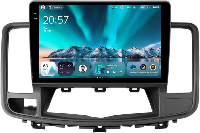 Магнитола для Nissan Teana J32 2008-2013 (ШГУ цветной) - Teyes CC4 монитор 10.36" 2K QLED на Android 14, Быстрейшая, Snapdragon 680, DSP, CarPlay, 4G SIM-слот