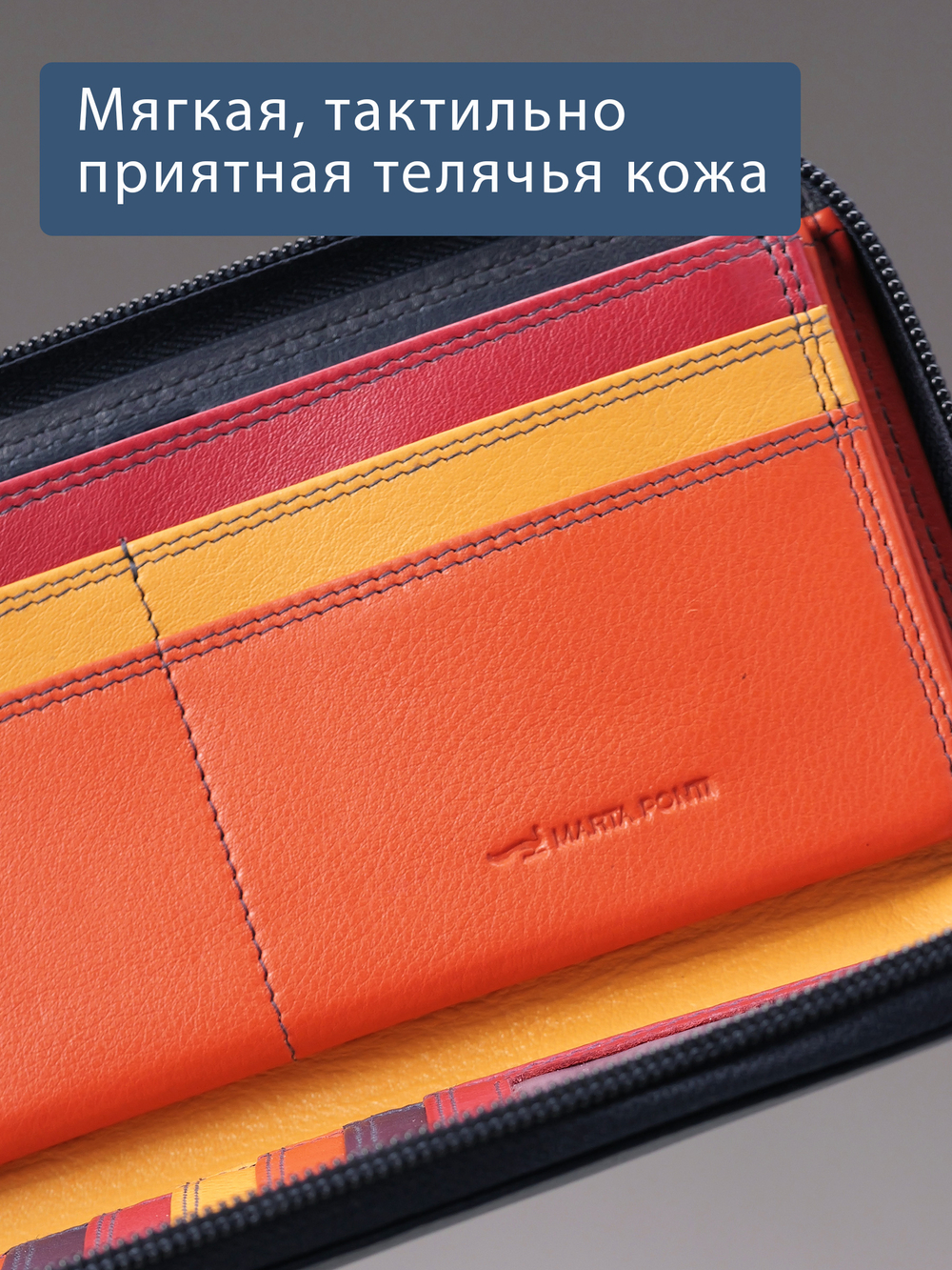 B270041 Murano Портмоне MP - Marta Ponti