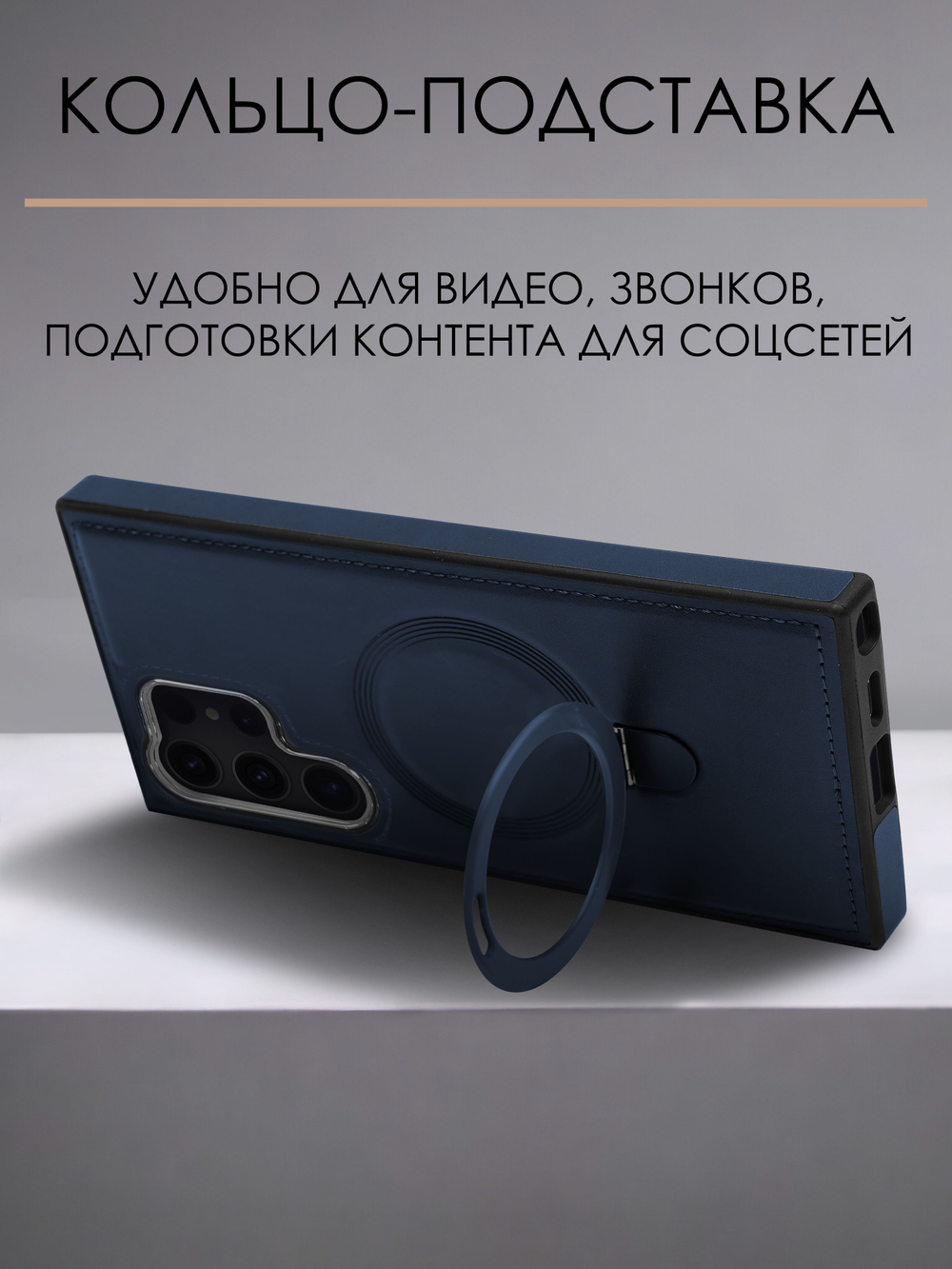 Business style чехол из кожи для SAMSUNG GALAXY S24 ULTRA с кольцом-подставкой и бархатной подкладкой