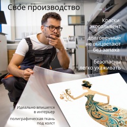 "Мечтаю", 40 см х 40 см