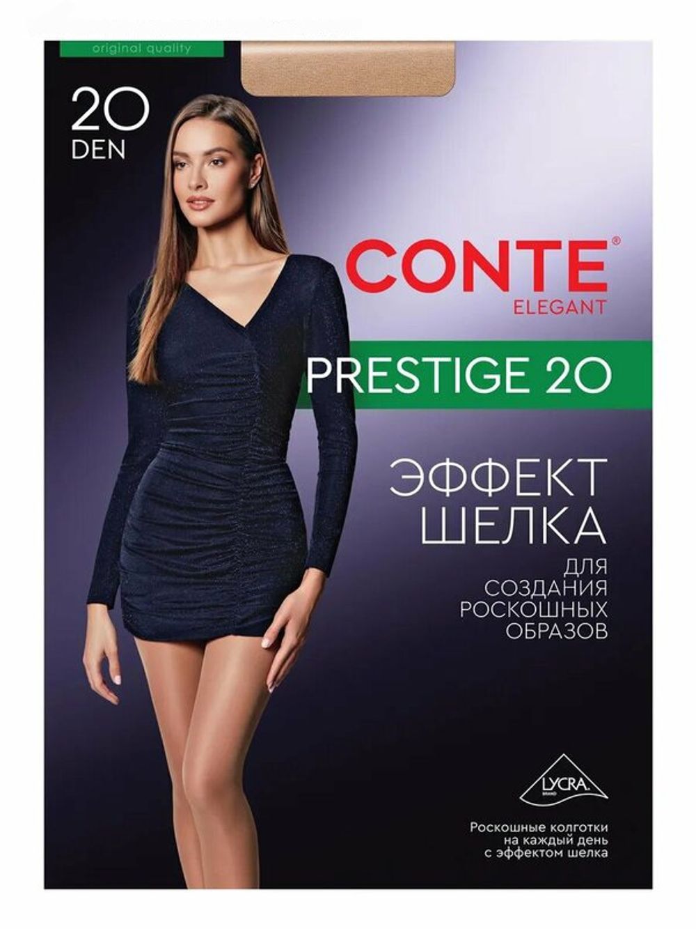 Колготки "CONTE" 20ден престиж №3 natural