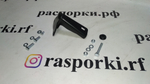 Упор ГТЦ (правый руль) Subaru Levorg