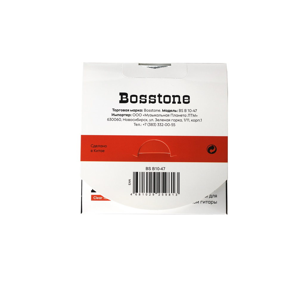 bosstone_bs_b10-47_4_-33023112.jpg