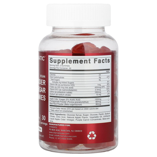 Vitamatic, веганские жевательные таблетки с яблочным уксусом, со вкусом натурального яблока, 60 жевательных таблеток