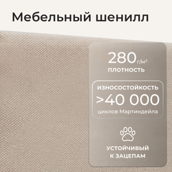 Кровать детская Аврора с подсветкой с пультом управления
